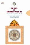 (THE FAITH OF THE IMAMIYYAH SHIAH)